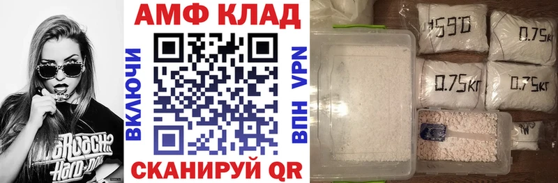 кракен ONION  Козловка  АМФЕТАМИН VHQ  купить  цена 