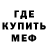 Кетамин VHQ AnJul K