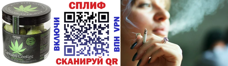 Еда ТГК конопля  Козловка 