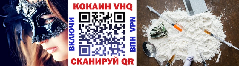 Кокаин 99% Козловка