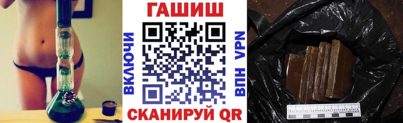 Гашиш убойный  купить наркоту  Козловка 