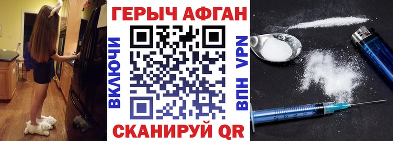 Героин белый  Козловка 