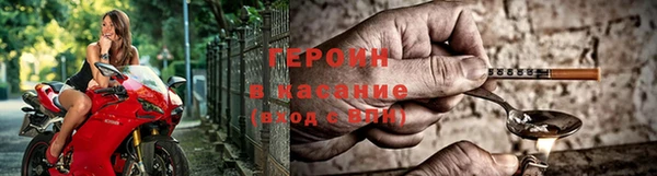 мефедрон мука Кодинск