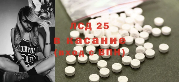 спиды Галич