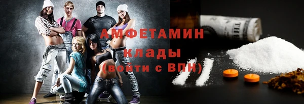 спиды Галич