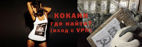 спиды Галич