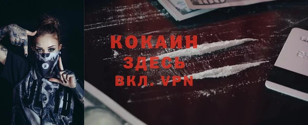 трава Красноперекопск