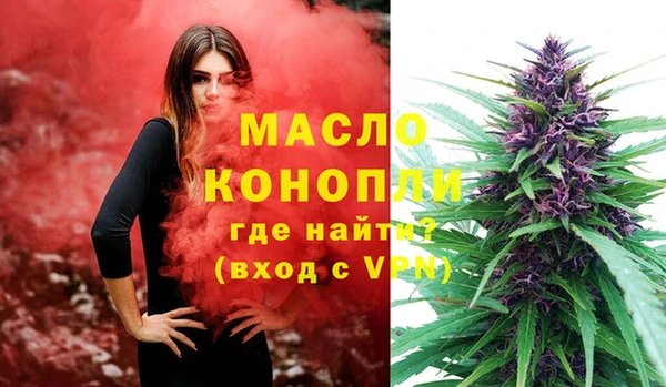 трава Красноперекопск