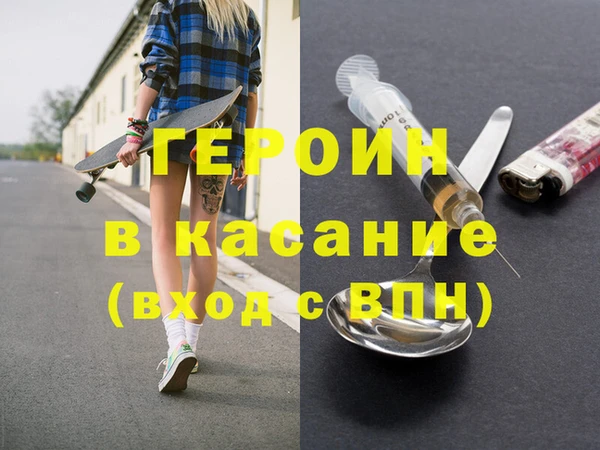 трава Красноперекопск