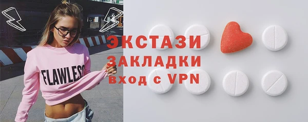 тгк Гвардейск