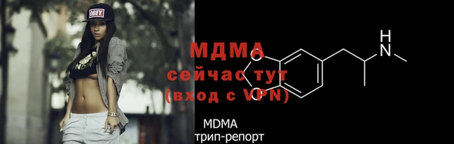 тгк Гвардейск