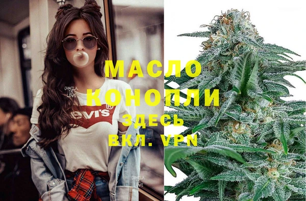 трава Красноперекопск