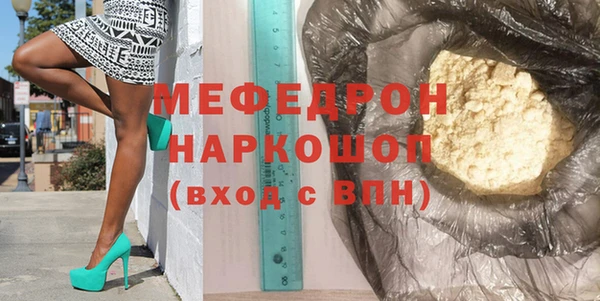 apvp Краснослободск