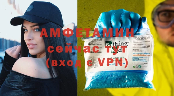 трава Красноперекопск