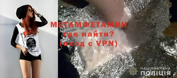 тгк Гвардейск