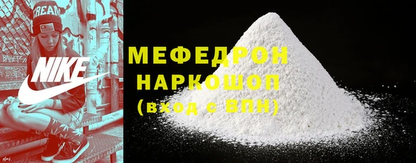 стафф Коряжма