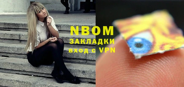 apvp Краснослободск
