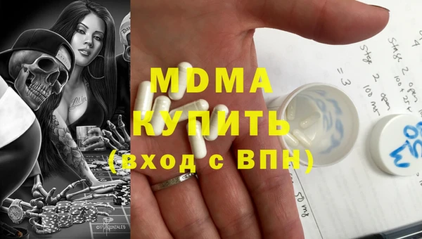 мяу мяу кристалл Кукмор