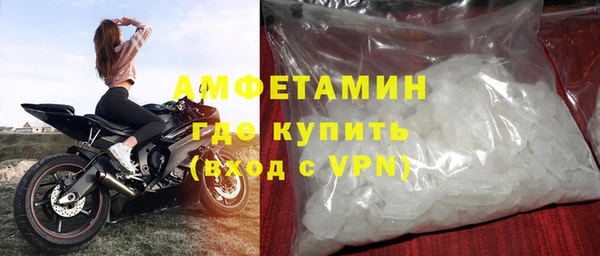 мефедрон мука Кодинск