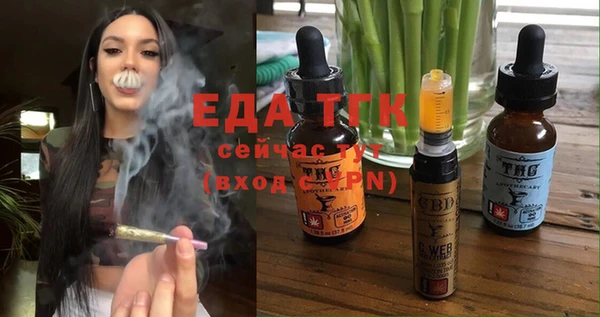 альфа пвп VHQ Костерёво