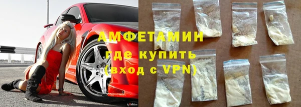 альфа пвп VHQ Костерёво