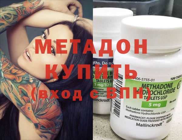 альфа пвп VHQ Костерёво
