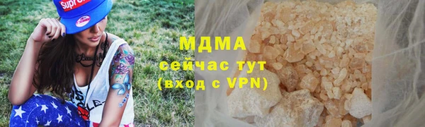 трава Красноперекопск