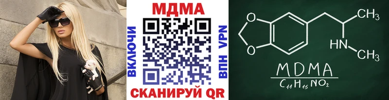 MDMA Molly  ОМГ ОМГ как зайти  Козловка 