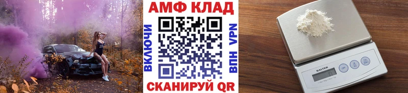 нарко площадка клад  Козловка  Метамфетамин Methamphetamine 