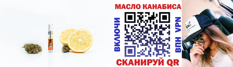 наркота  кракен рабочий сайт  Дистиллят ТГК вейп  Козловка 
